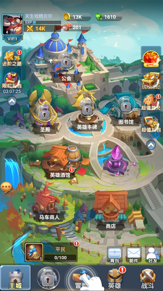 萌星物语手游下载