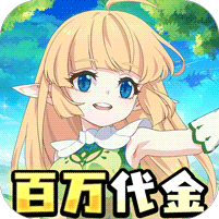 萌物大乱斗手游官网