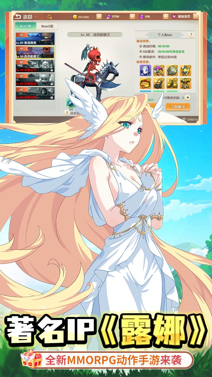 萌物大乱斗手游官方下载