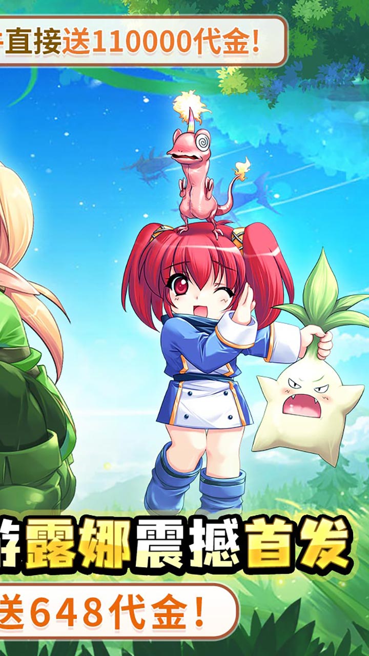 萌物大乱斗手游下载