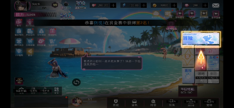 萌神战姬手游官网