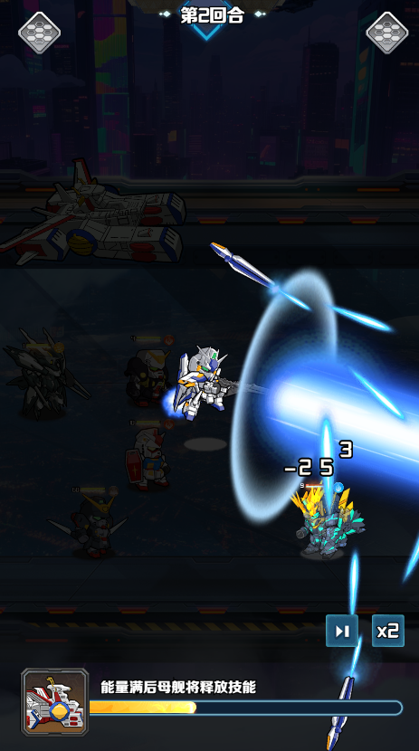 萌蛋护卫队手游