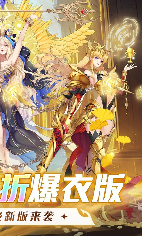 萝莉养成计划手游