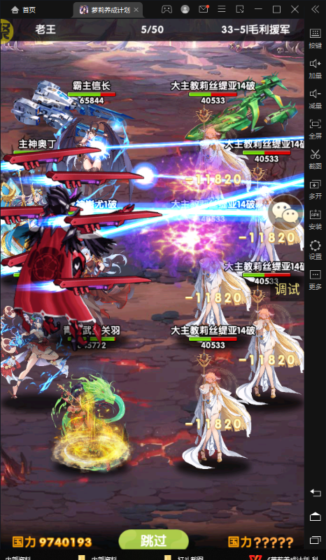 萝莉养成计划下载