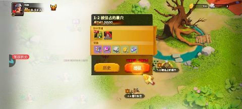 蚁族崛起手游