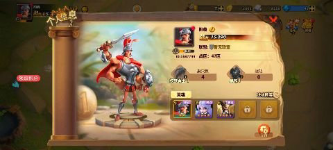 蚁族崛起手游下载