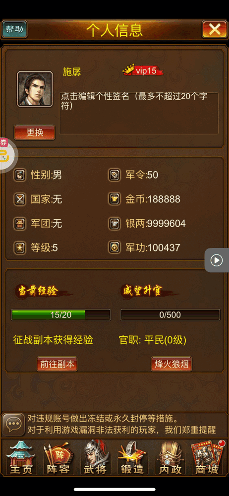 蜂鸟五虎将手游下载