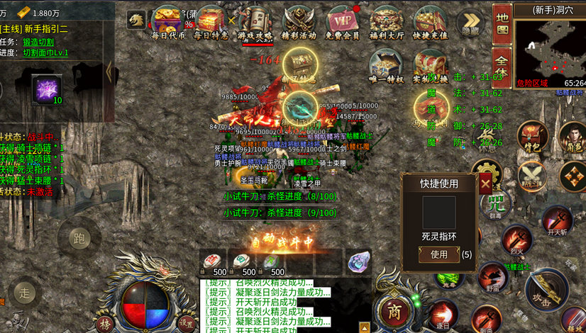 血饮天下手游官网