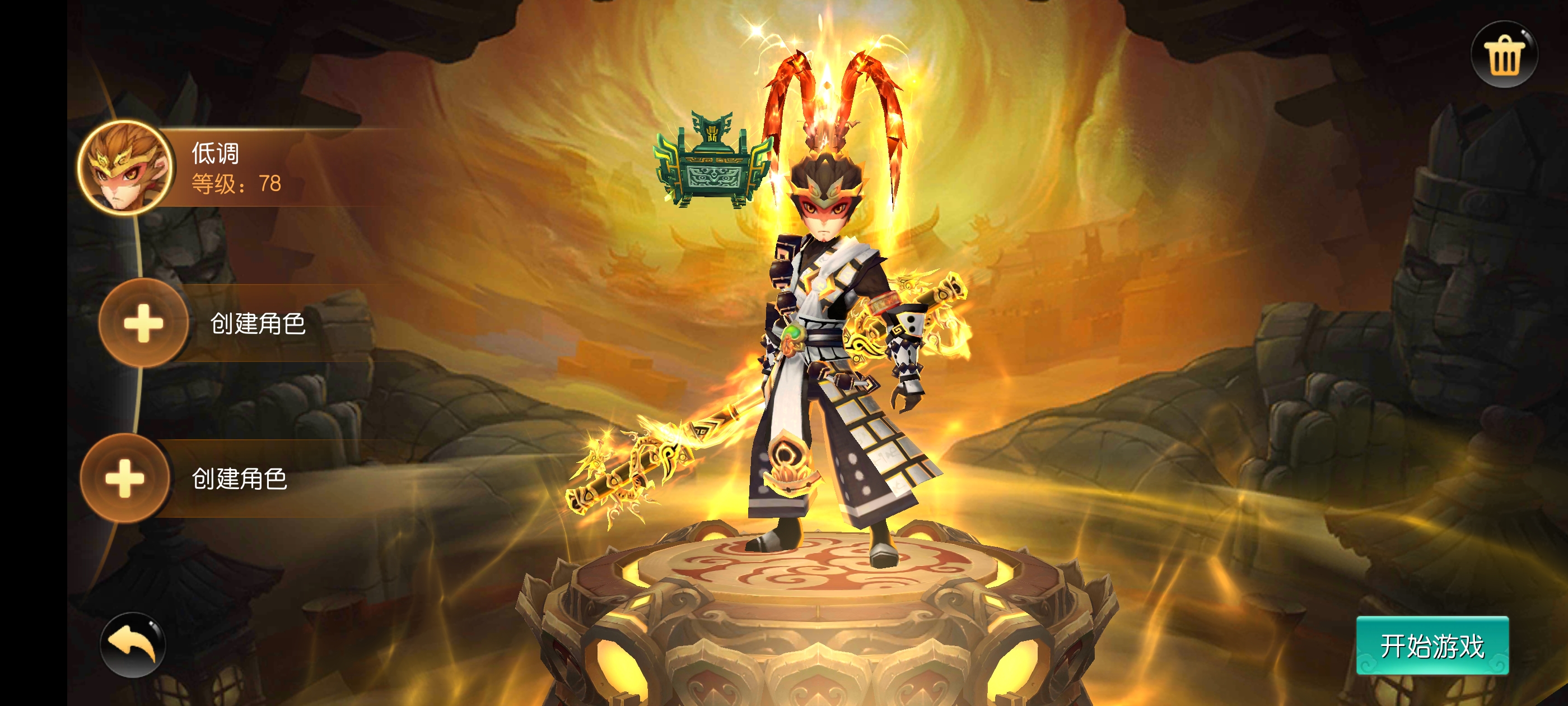 西游乐消消手游官网