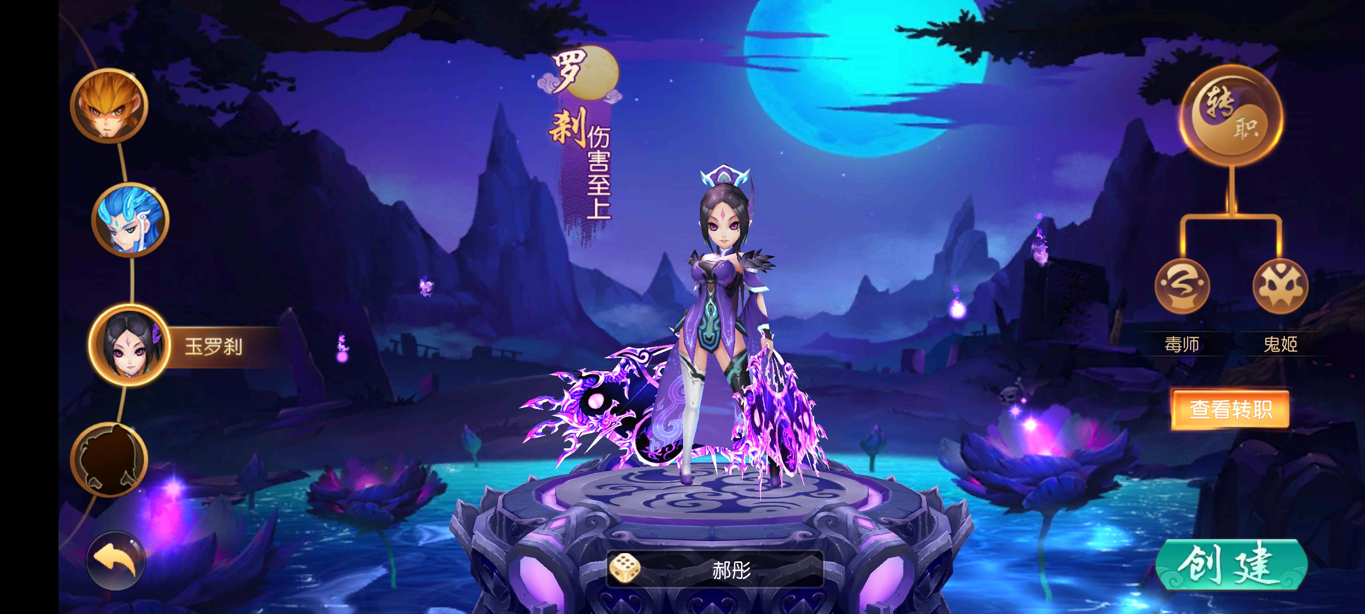 西游乐消消下载