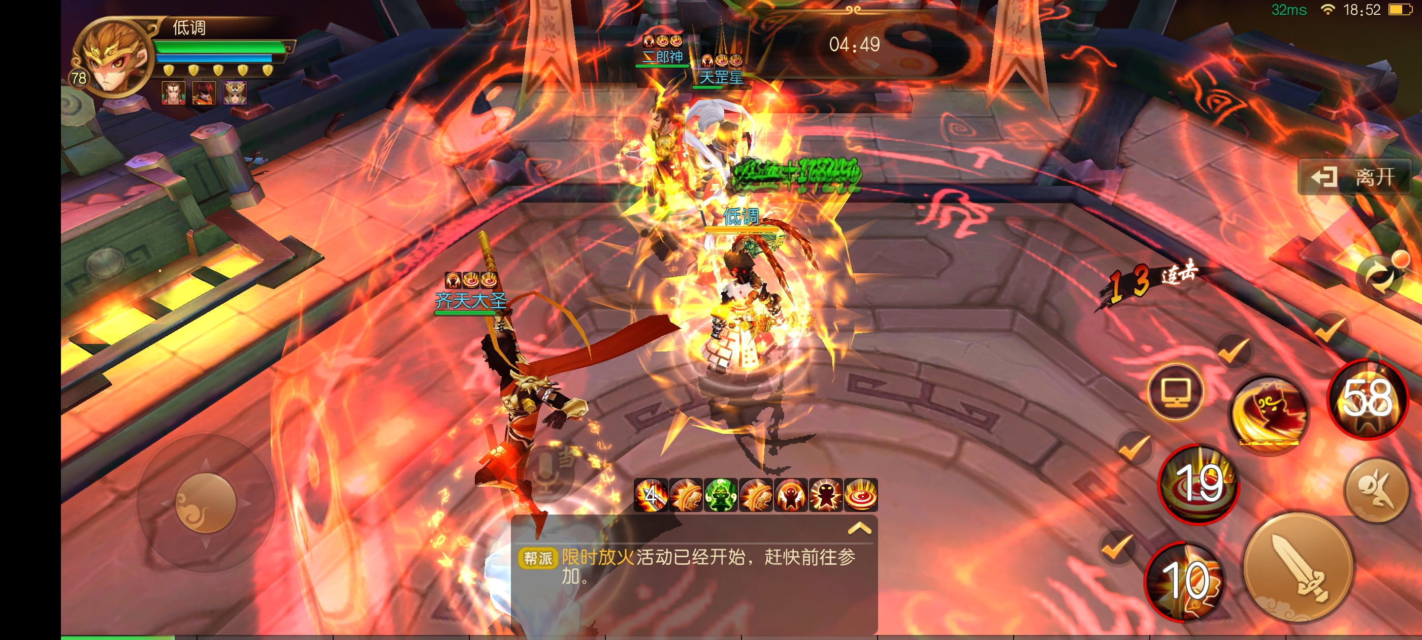 西游乐消消兑换码