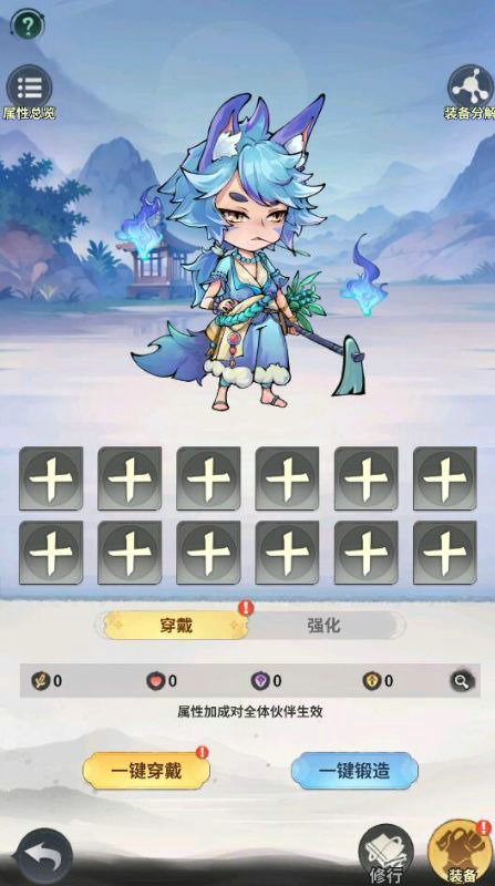 西游冒险0.05折