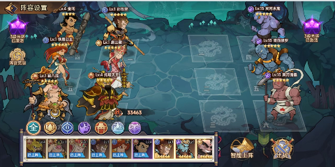 西游记之托塔天王手游官网