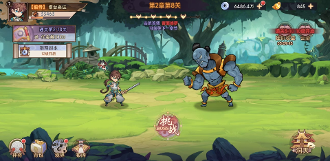 西游记之托塔天王下载