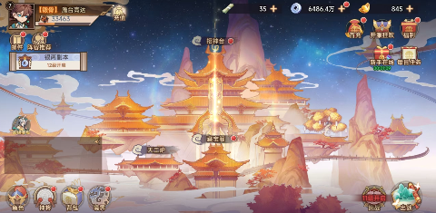 西游记之托塔天王兑换码