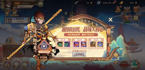 西游记之托塔天王手游下载