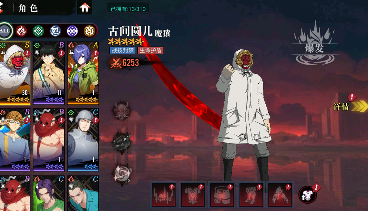 觉醒守卫之战手游官网