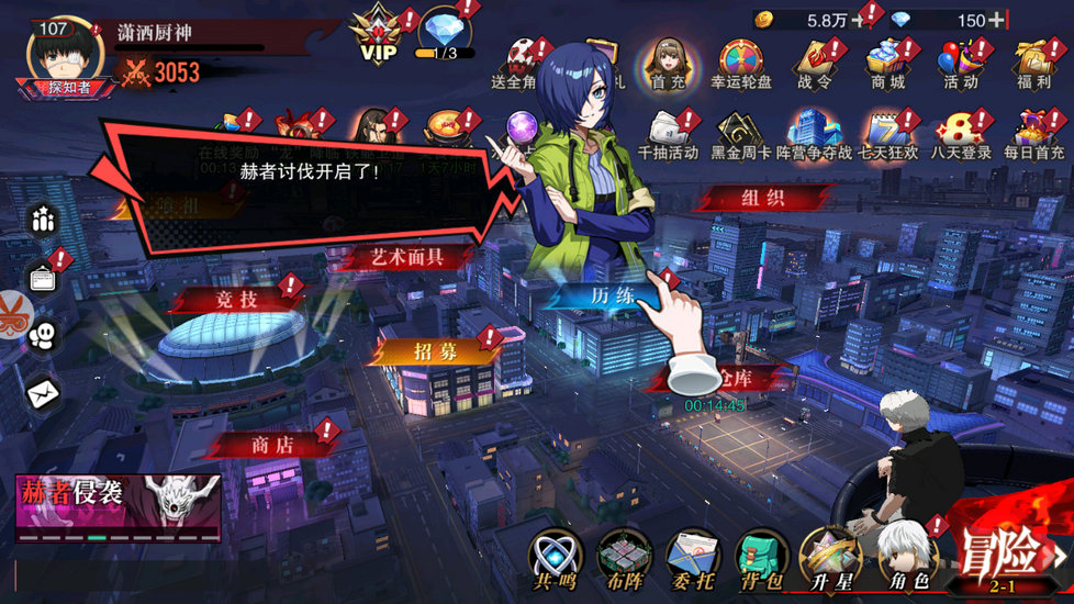 觉醒守卫之战兑换码