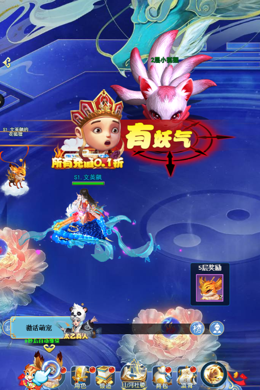 请问你为啥这么厉害手游官网