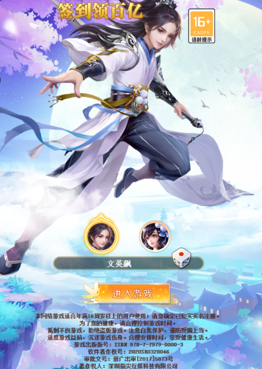 请问你为啥这么厉害下载