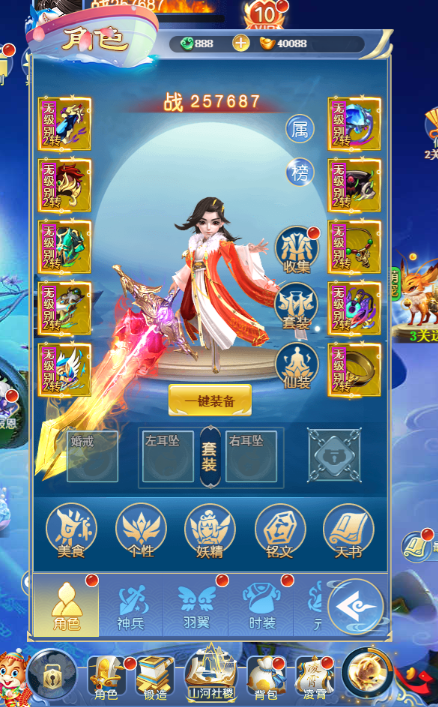 请问你为啥这么厉害手游