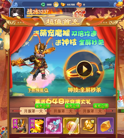 请问你为啥这么厉害兑换码