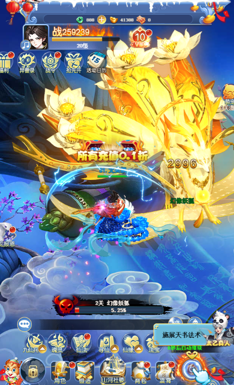 请问你为啥这么厉害