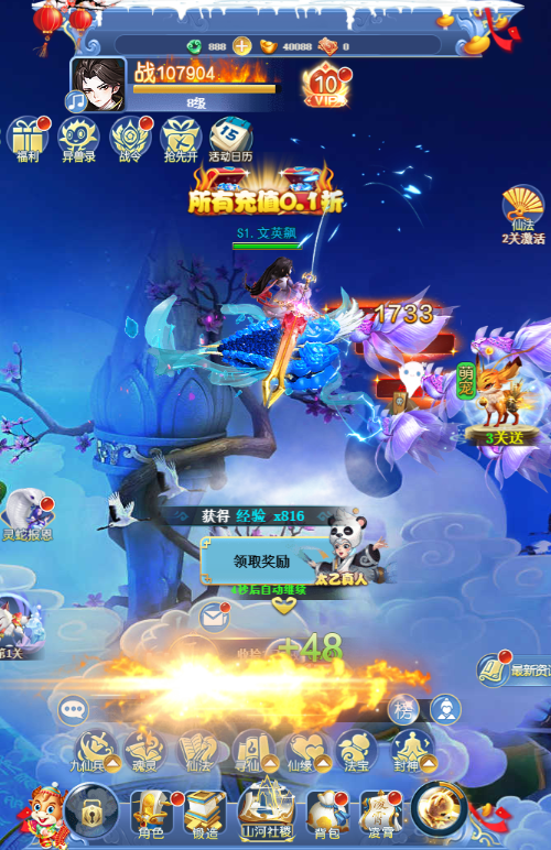 请问你为啥这么厉害手游下载