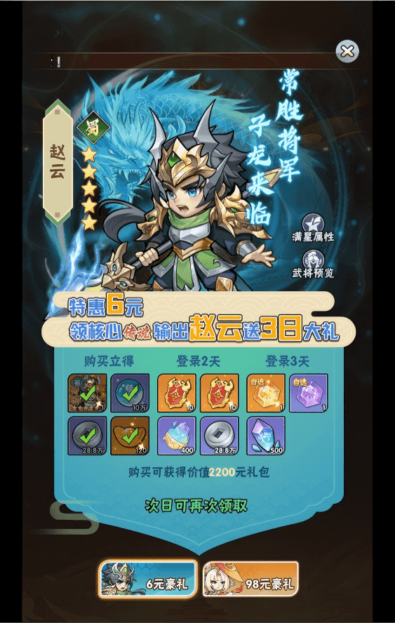 诸神召唤手游官网