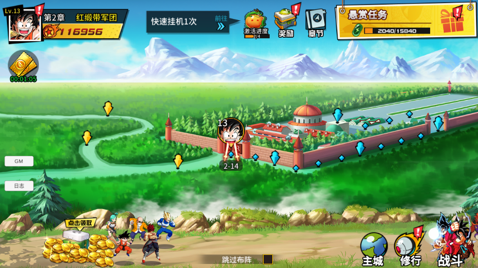 超次元大冒险兑换码