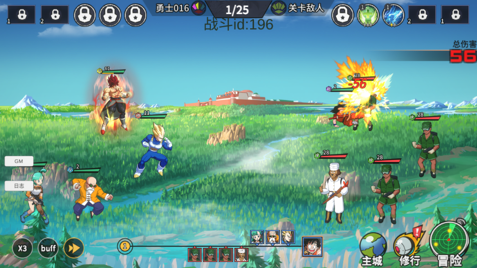 超次元大冒险0.05折