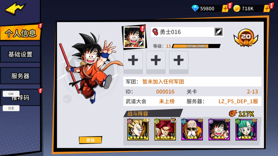 超次元大冒险手游下载