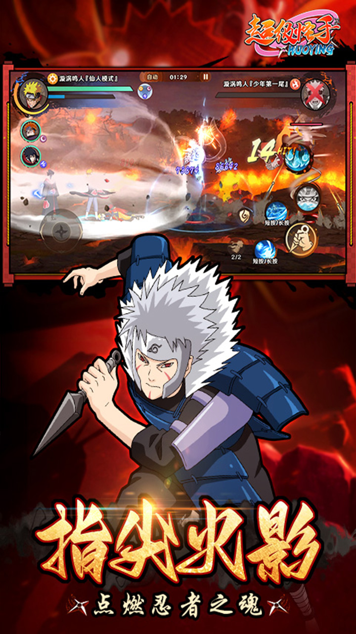 超级怪手手游官方下载