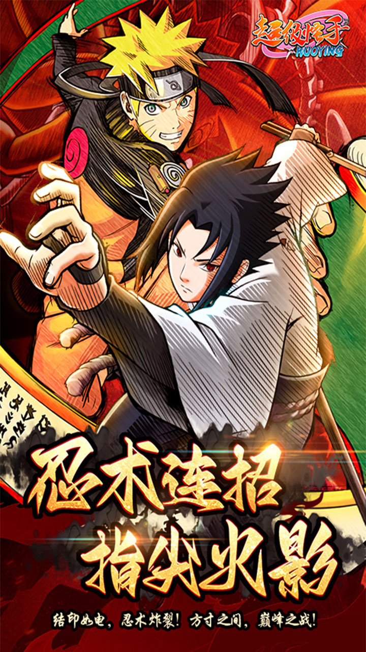 超级怪手手游下载