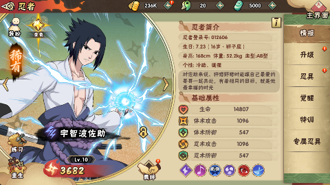 超级怪手手游下载