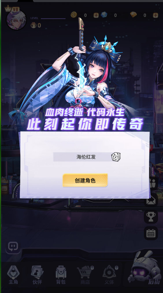 超维计划