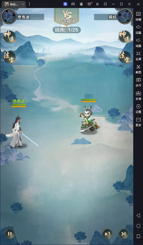 跑跑西游手游官网