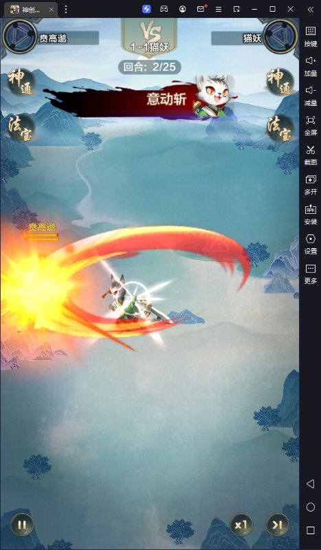 跑跑西游0.05折