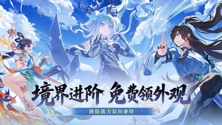 踏风行手游下载