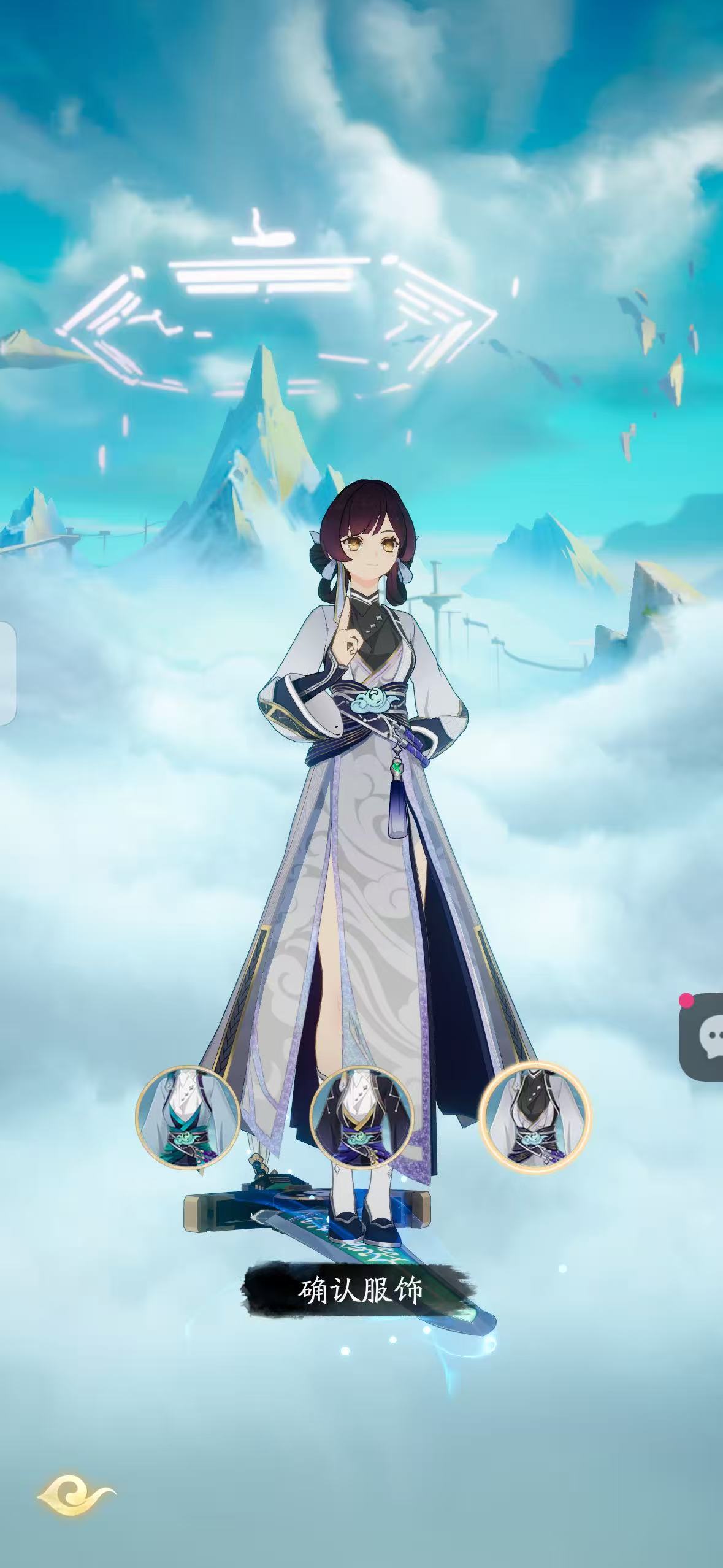 踏风行手游