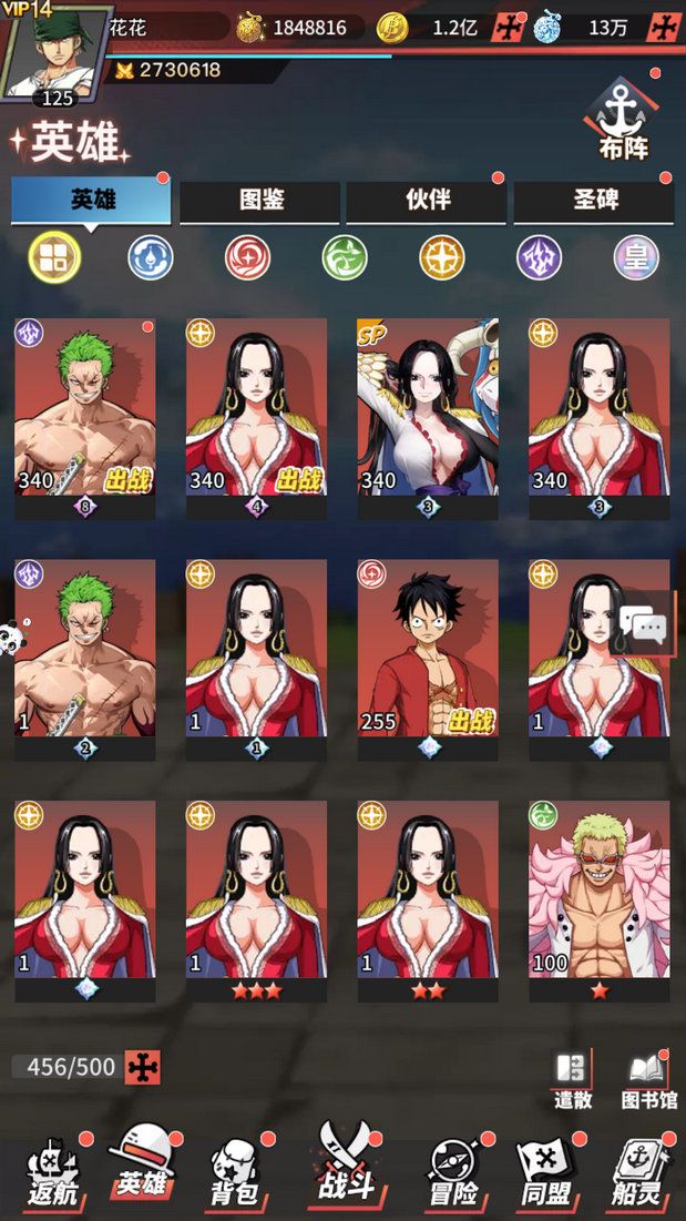 进击的正太0.1折