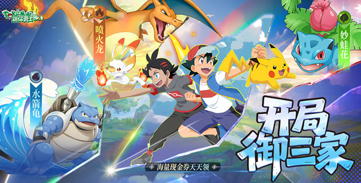 迷你勇士手游下载