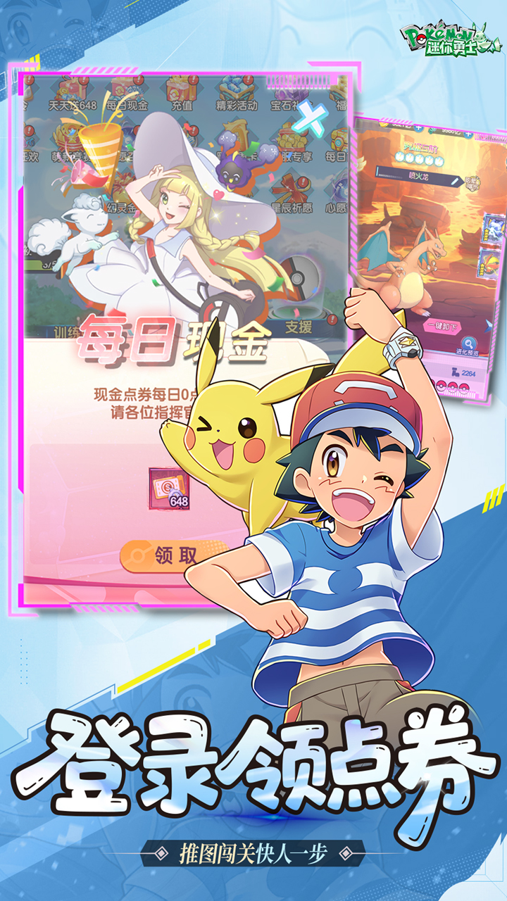 迷你勇士手游下载