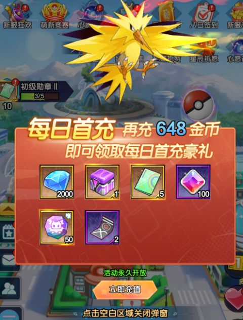 迷你勇士手游官网