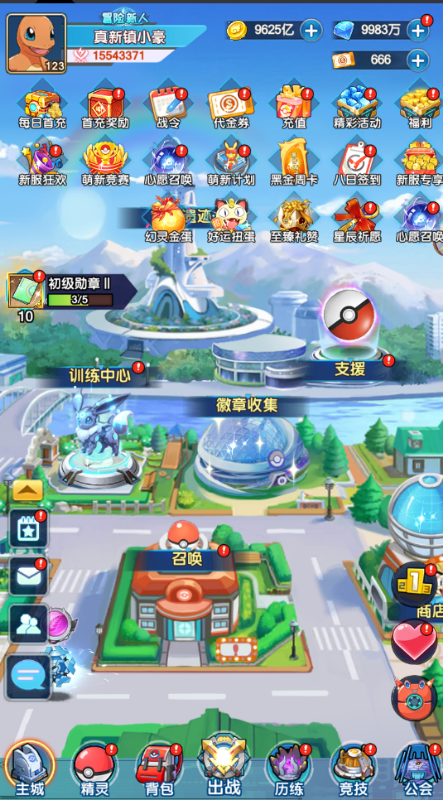 迷你勇士兑换码