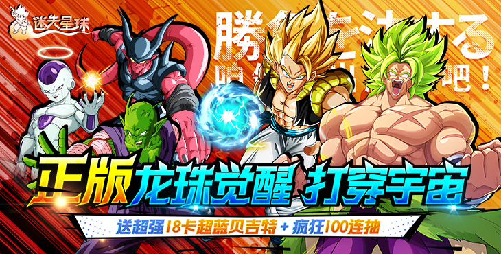 迷失星球手游下载