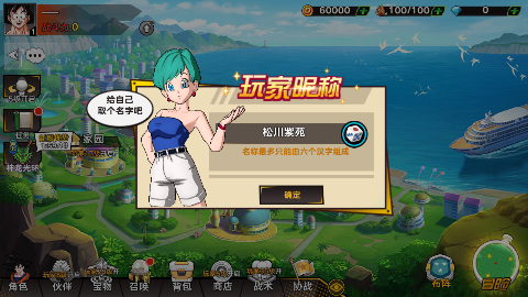 迷失星球兑换码