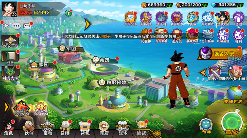 迷失星球手游下载