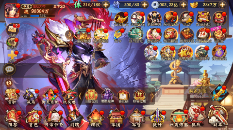 逆战三国兑换码