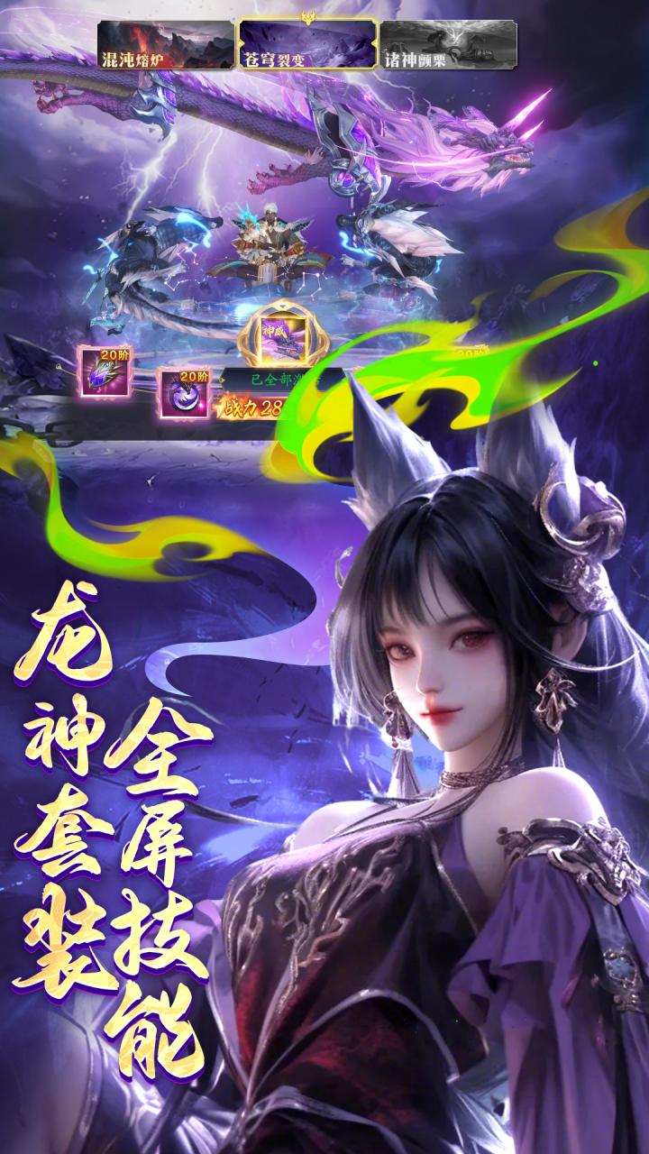 逍遥九歌行手游下载